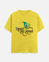 The Everyday Classic Crew T-Shirt